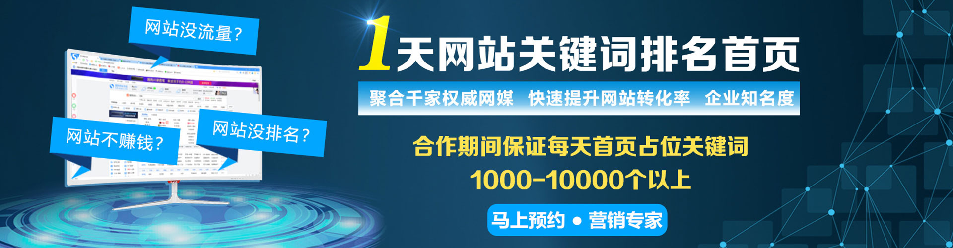 朝天百度充值高返点